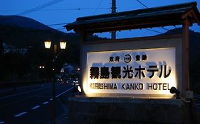 Kirishima Kanko Hotel